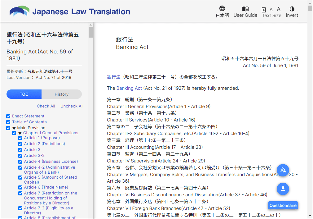 Japanese Law Translation Database System