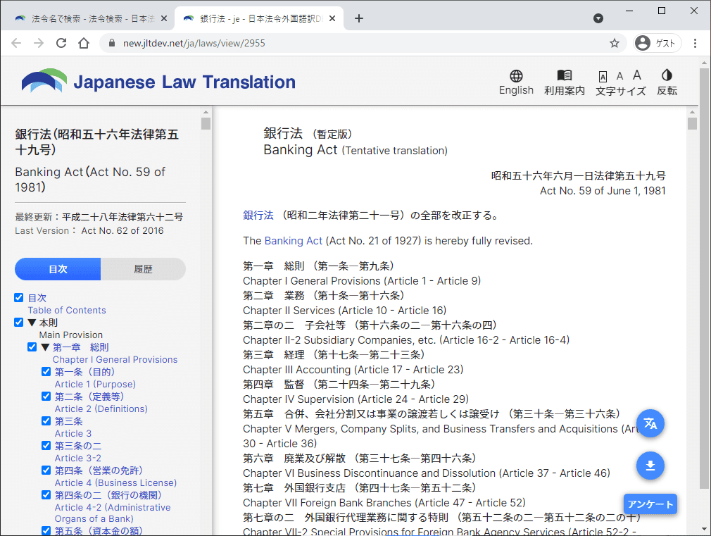 検索フィールド